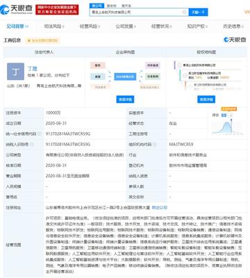 吉利成立航天科技新公司 跨界融合，布局智能网联未来